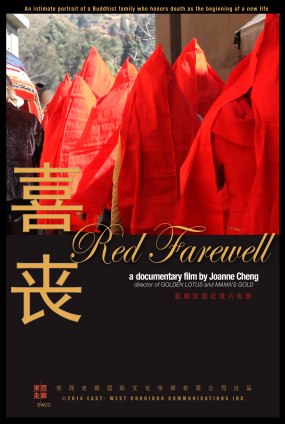 Red farewell poster
